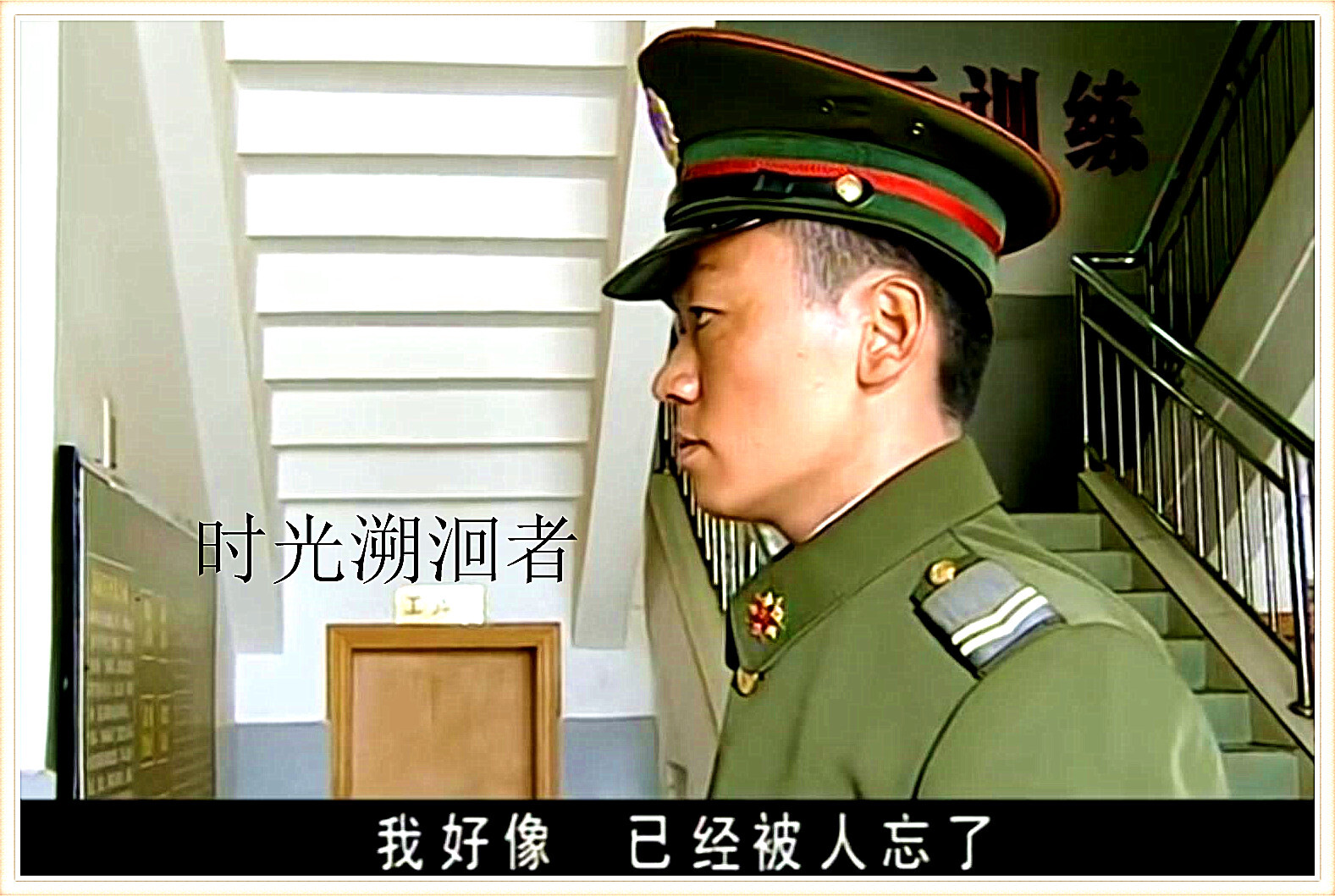 整个军营就剩下许三多一个人,他是怎么做的?如果换做你,你能做到吗?