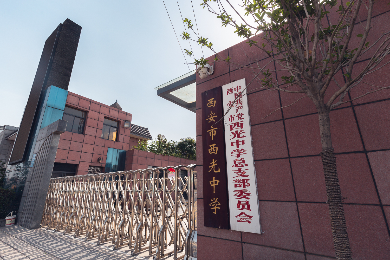 如果你路过西安万寿中路,在靠近西光中学南校区的地方,你会看到一座塔