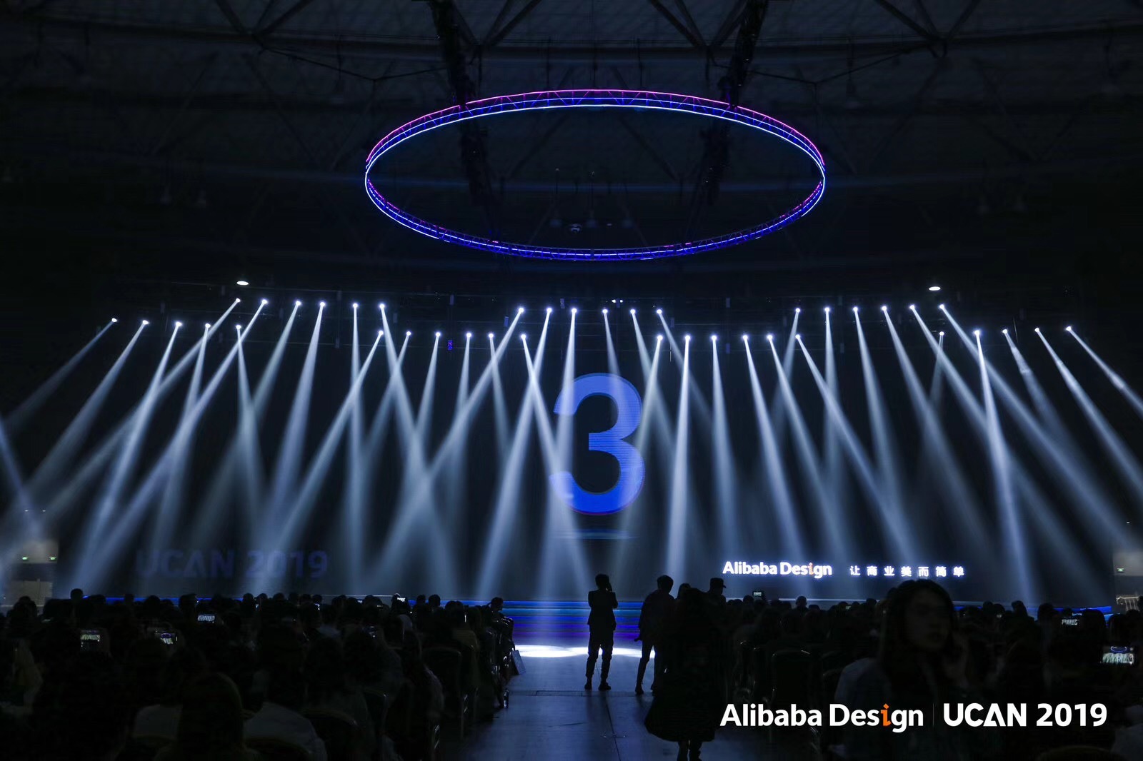 vhq快讯:阿里巴巴—"ucan 2019 设计大会"圆满落幕__凤凰网
