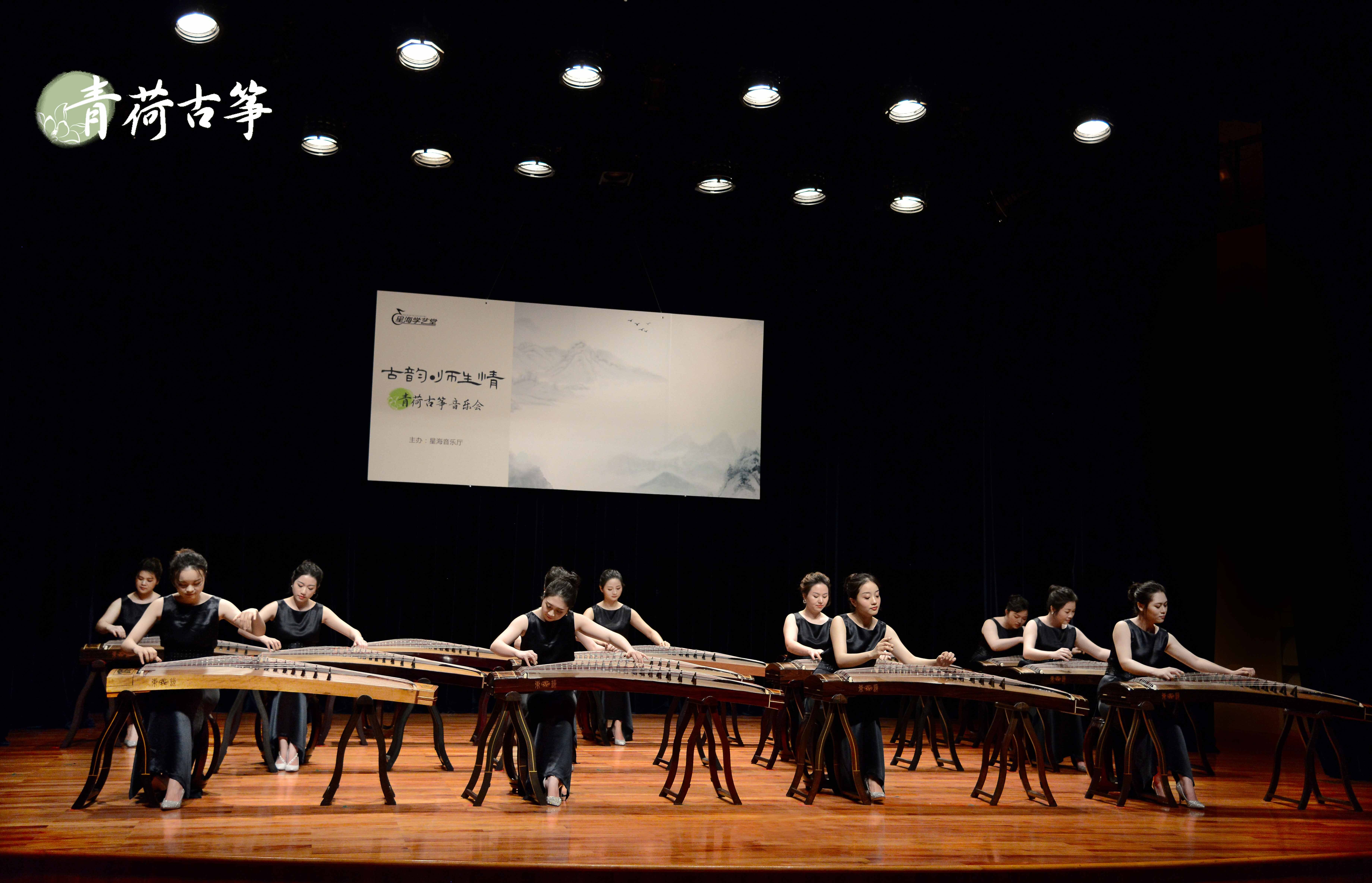 时代之下·古典新势力——青荷古筝强势推出"古筝新雅乐"__凤凰网