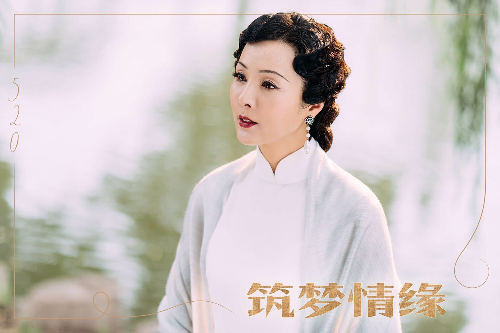 姜宏波筑梦情缘章梅遇渣男求复合树立新女性榜样