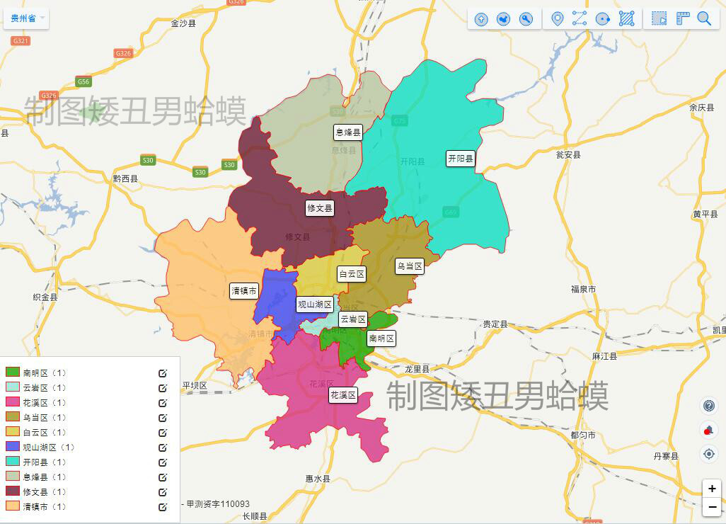 71万人 乌当区常住人口24.88万人 白云区常住人口29.