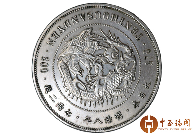 具有浓郁东瀛特色的“日本明治龙洋”赏析！__凤凰网