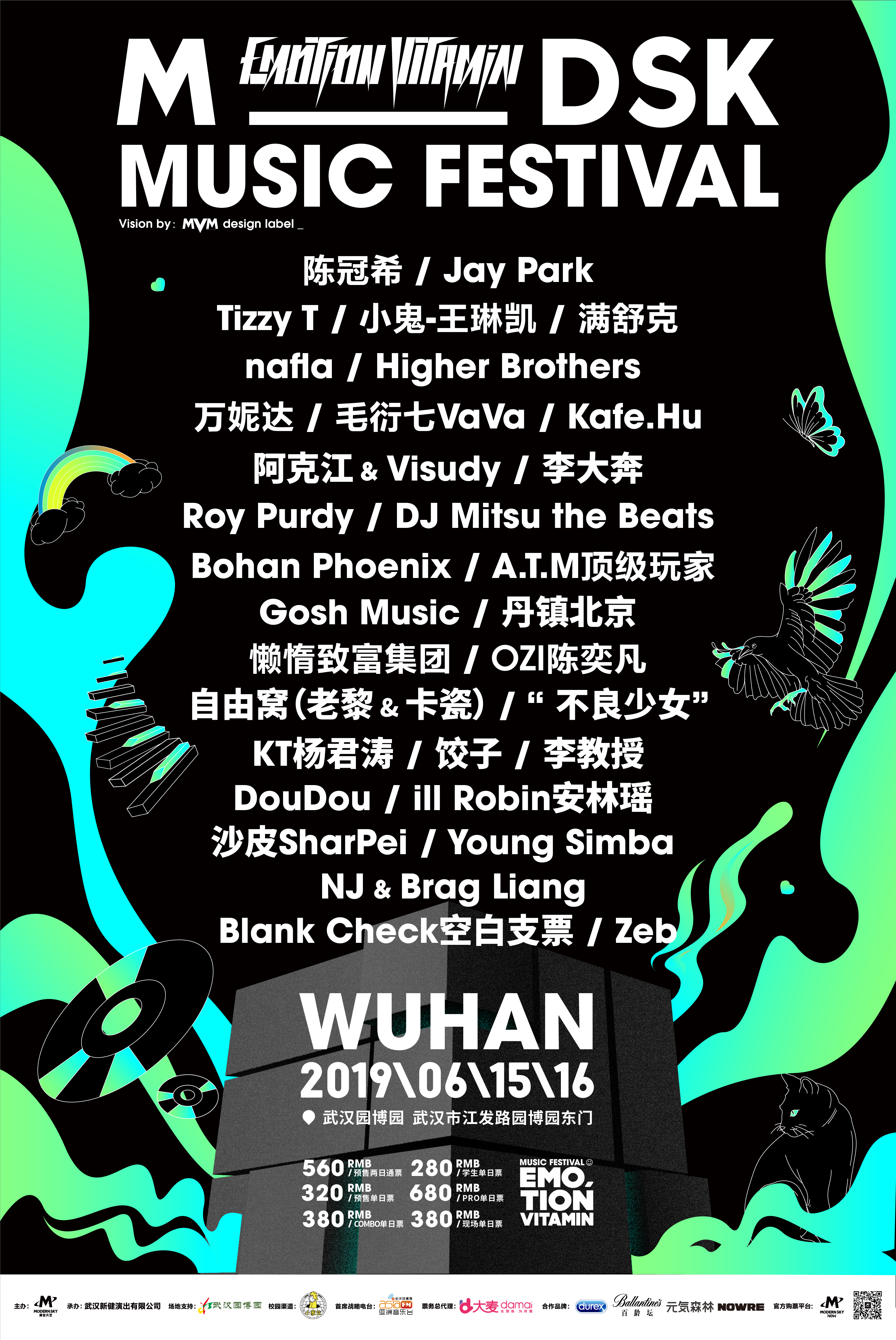 人,有成就不凡的国际知名艺人,势头凶猛的潮流icon,女性rapper佼佼者