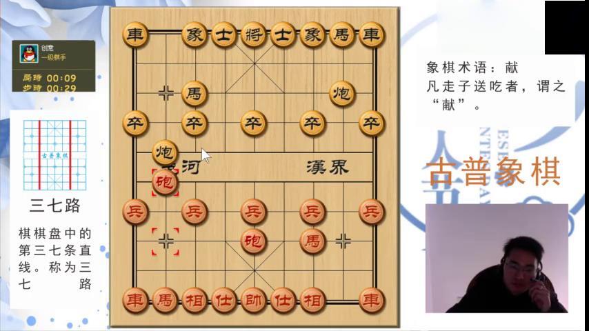 中國象棋實戰:30秒一步,沿河炮對戰沿河炮,臥槽馬殺棋