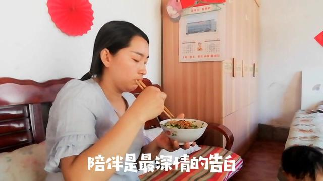 享盡天下美食,皆不如媽媽做的大腕手擀寬面,媳婦吃了三碗不過癮