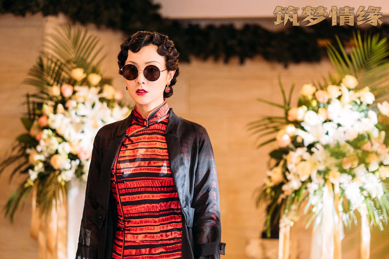 姜宏波民国造型演绎最美妈妈气质复古眉眼如画