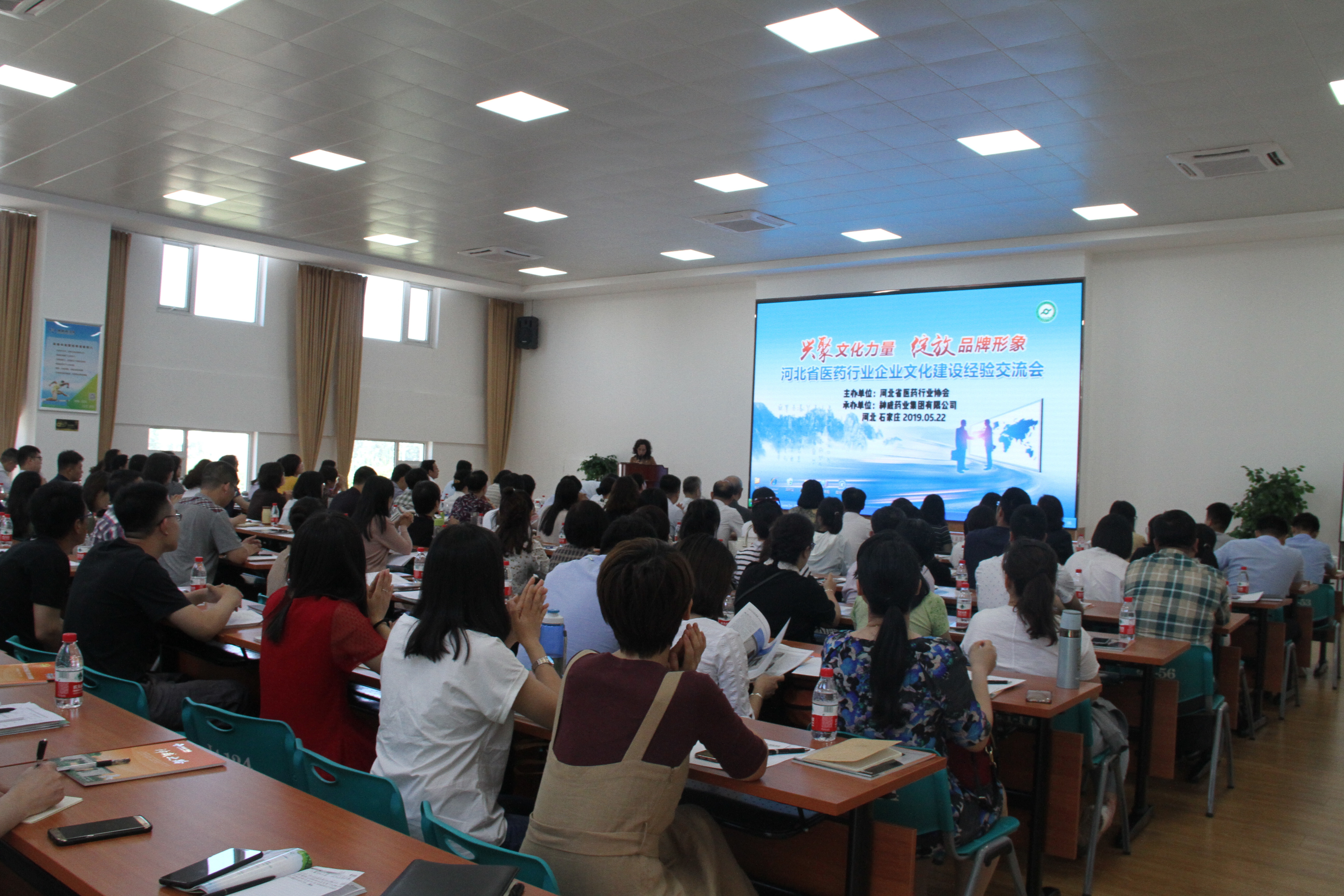 文化建设为议题的会议,旨在总结推广河北省医药行业优秀企业文化理念