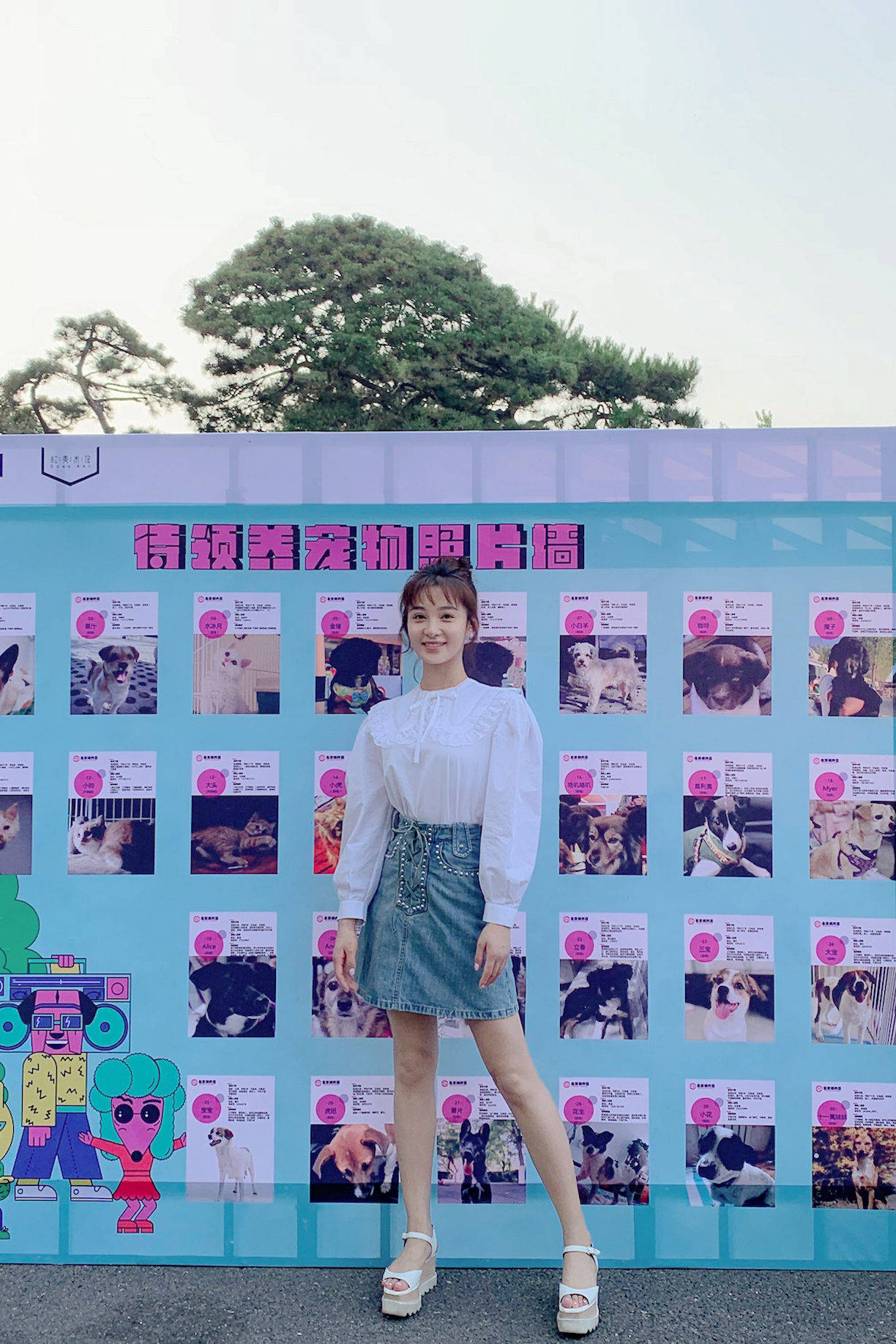 孙嘉璐助阵北京领养日 公益之路大爱之心_凤凰网娱乐_凤凰网