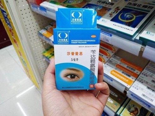 五亿企业理财储备金助力莎普爱思进一步转型升级