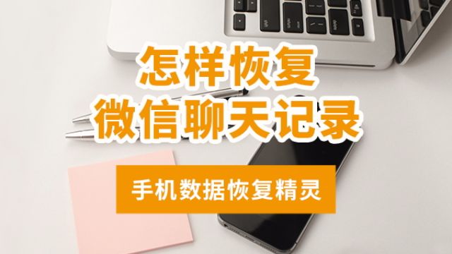 微信找回聊天儿记录怎么找_找回聊天微信记录软件_微信什么找回聊天记录