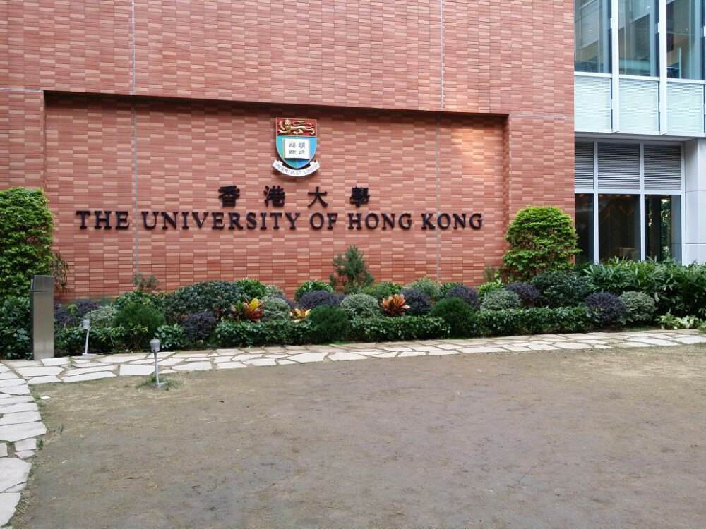 "高校,科创,湾区—大时代的角色与挑战研讨会",昨于香港大学举行,吸引