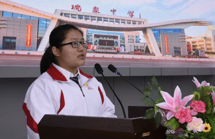 向青春致敬 与祖国同行 ——渭南瑞泉中学隆重举行2019届成人仪式暨