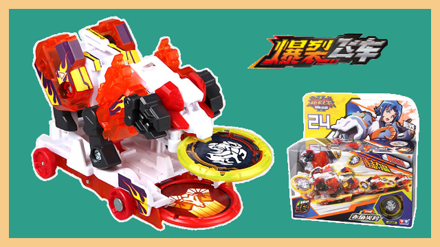 爆裂飞车2 赤角火羚 决斗系 瞬间夺晶变形星能觉醒