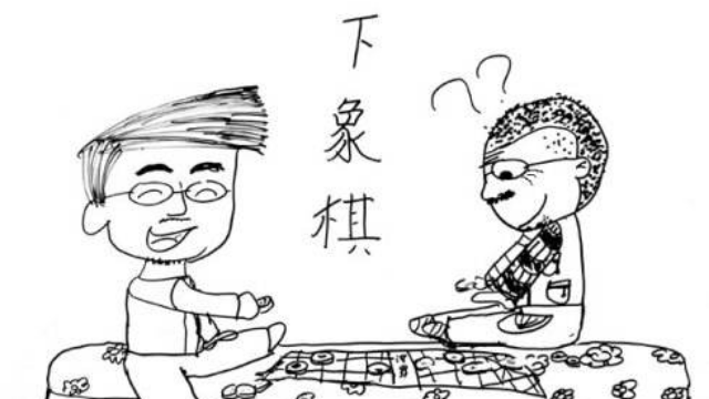 和爸爸一起下棋简笔画图片