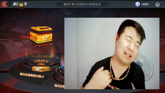 cf手游搞笑辣条哥粉丝在直播间说我穷吓得我赶紧擦了擦汗