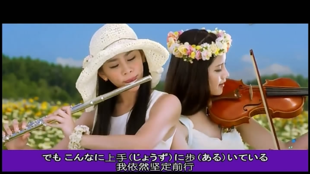 花开的旅途飘雪日语版