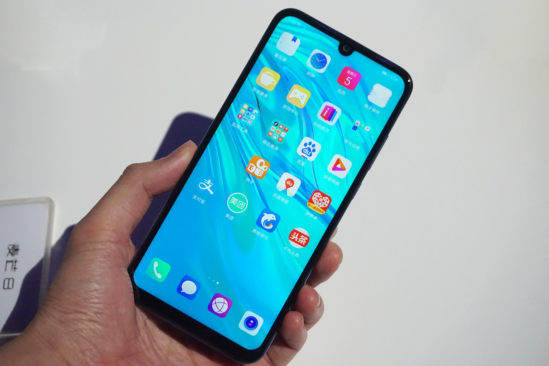 珍珠屏 一体化弧面机身 华为麦芒8现场实拍图赏