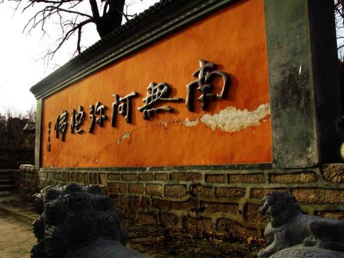 佛门礼仪:佛弟子拜访师父时有哪些规矩?__凤凰网