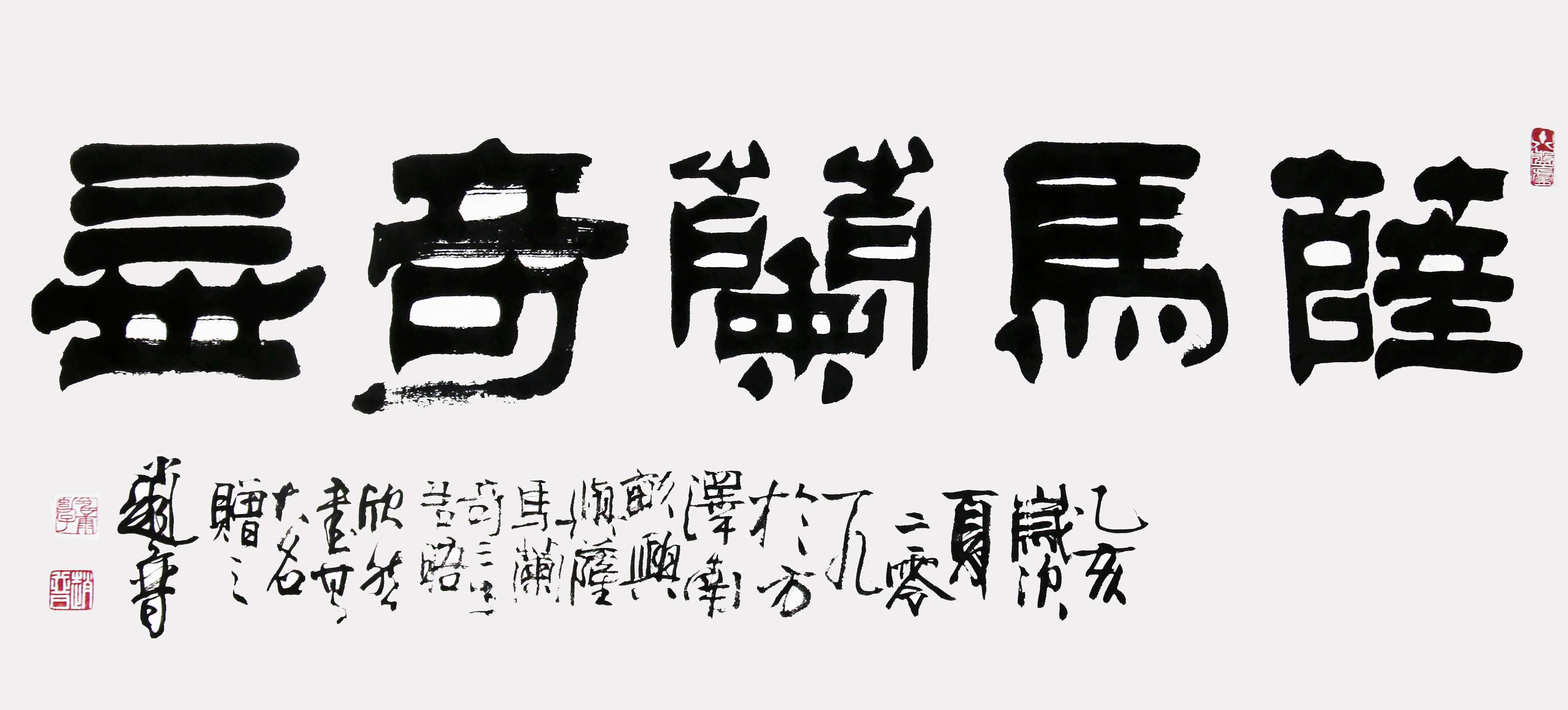 趙普先生首先向薩馬蘭奇三世講解了中國文字的發展及演變,強調中國