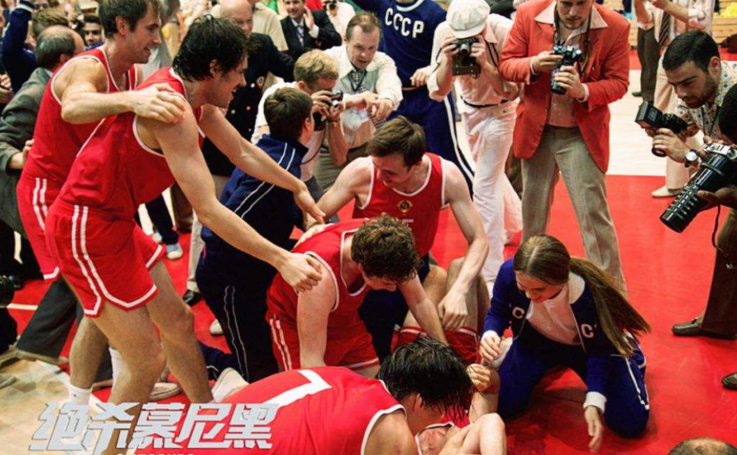 绝杀慕尼黑:苏联男篮1分险胜美国,背后隐藏一段争霸往事