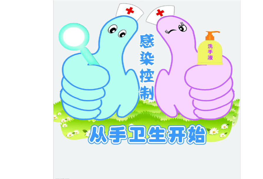 安徽省濉溪县开展医疗机构院感防控排查整顿工作__凤凰网