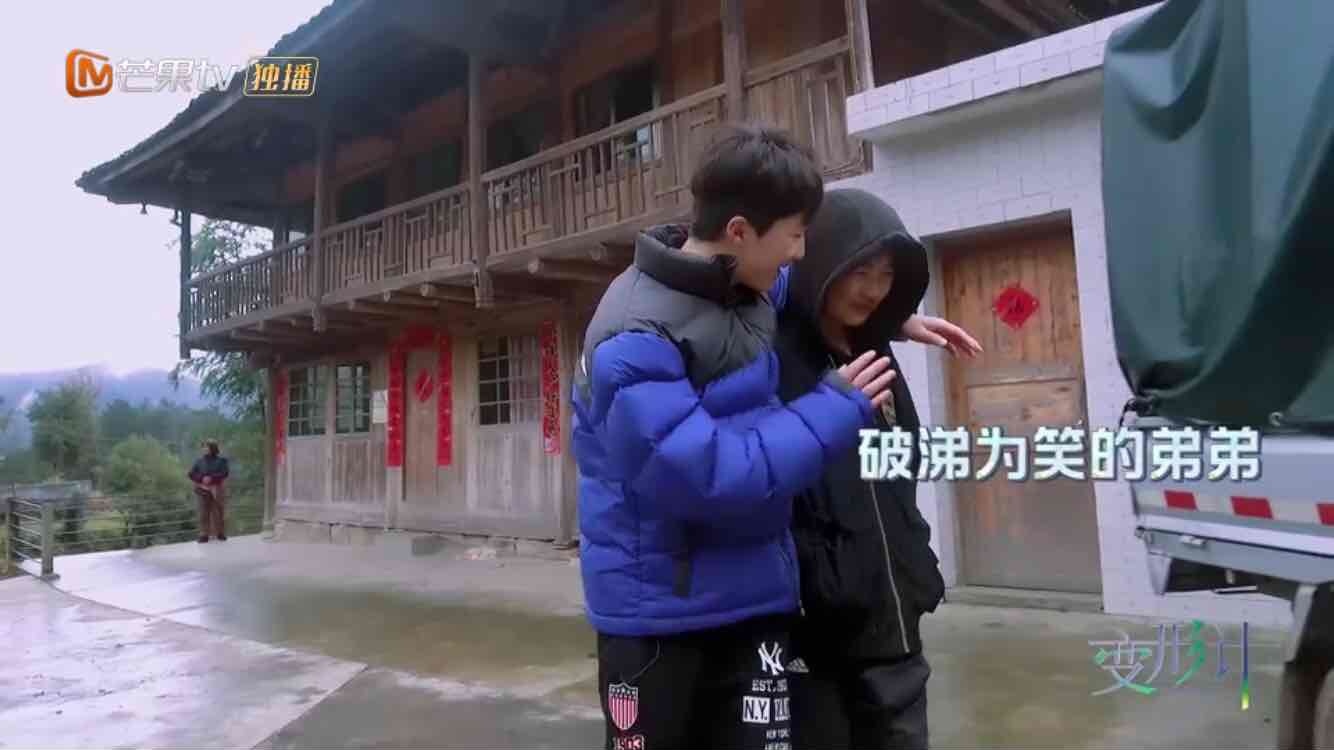 变形计鲍嘉诚与弟弟诠释兄弟姐妹间的相处之道
