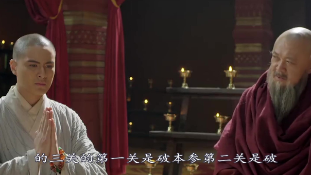 禅宗的修习功夫除了参话头之外其次就是破三关