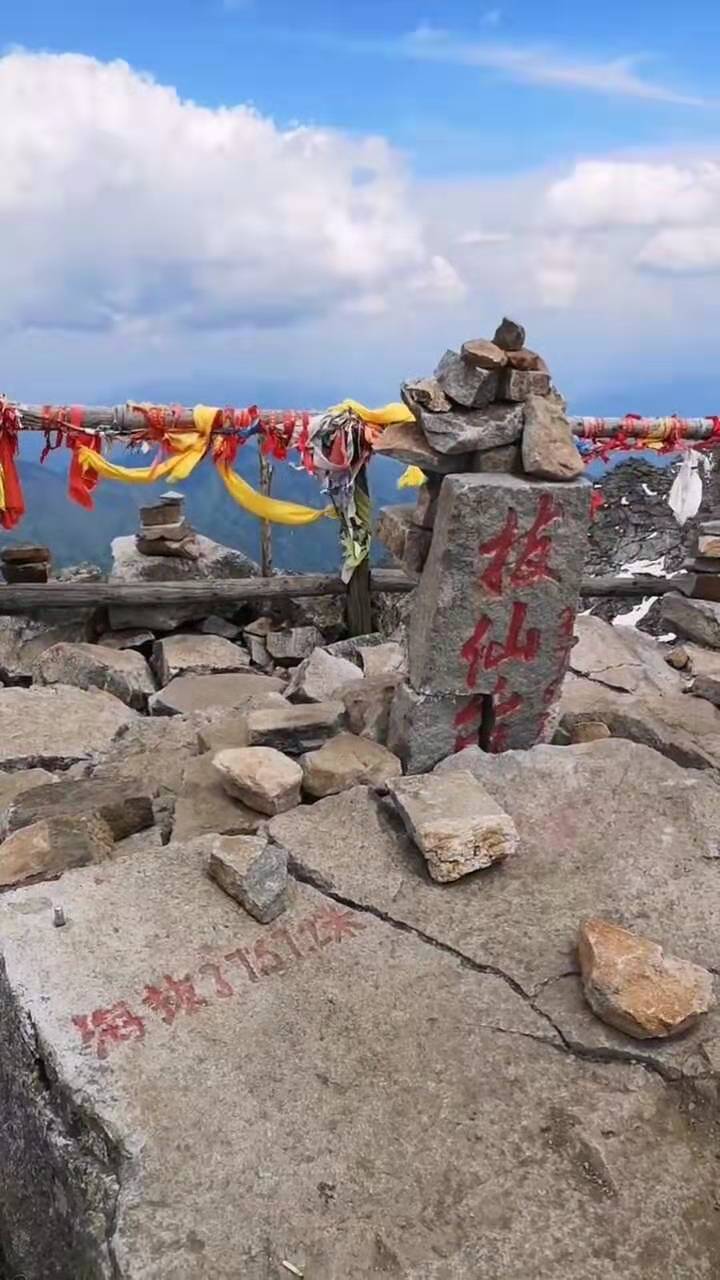 太白山天圆地方图片