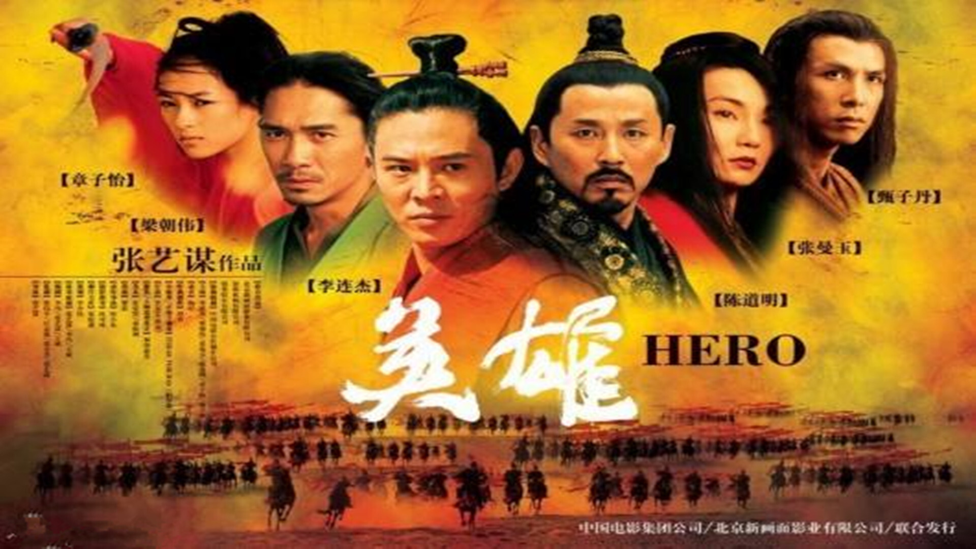 8部经典武侠电影,看完都可以圆我们心中那个未能实现的武侠梦__凤凰网