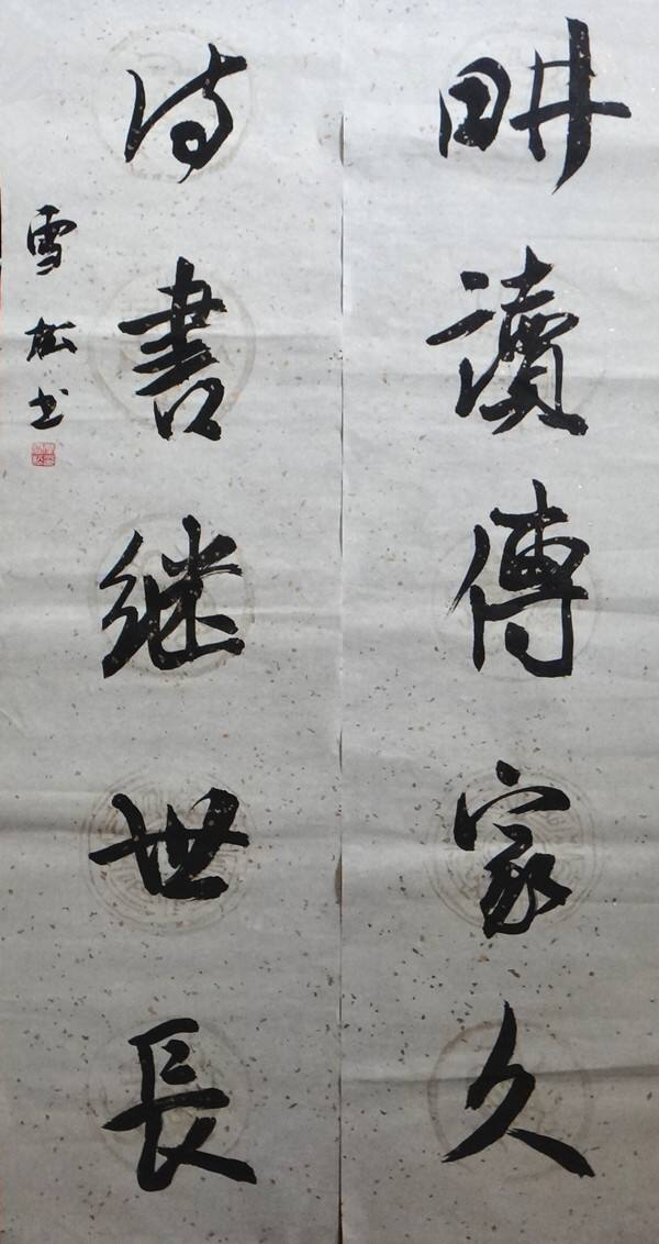 与钱文忠商榷:"耕"与"读"是不是一回事?