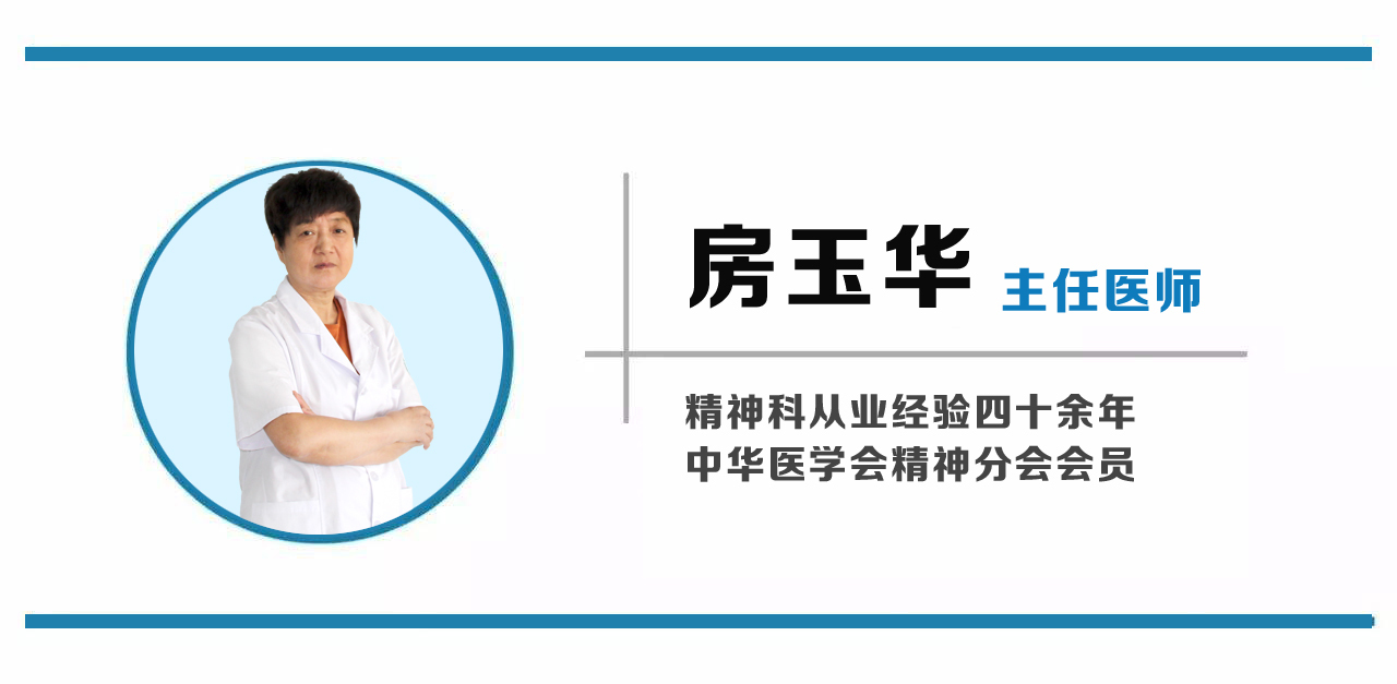 本周末北京大学第六医院韩永华教授来哈尔滨了!速约