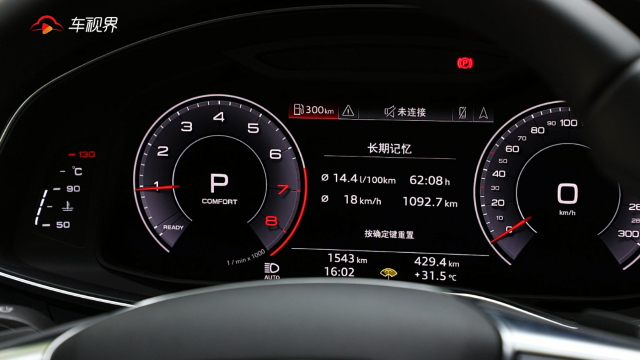 全新一代奥迪a7全液晶仪表展示