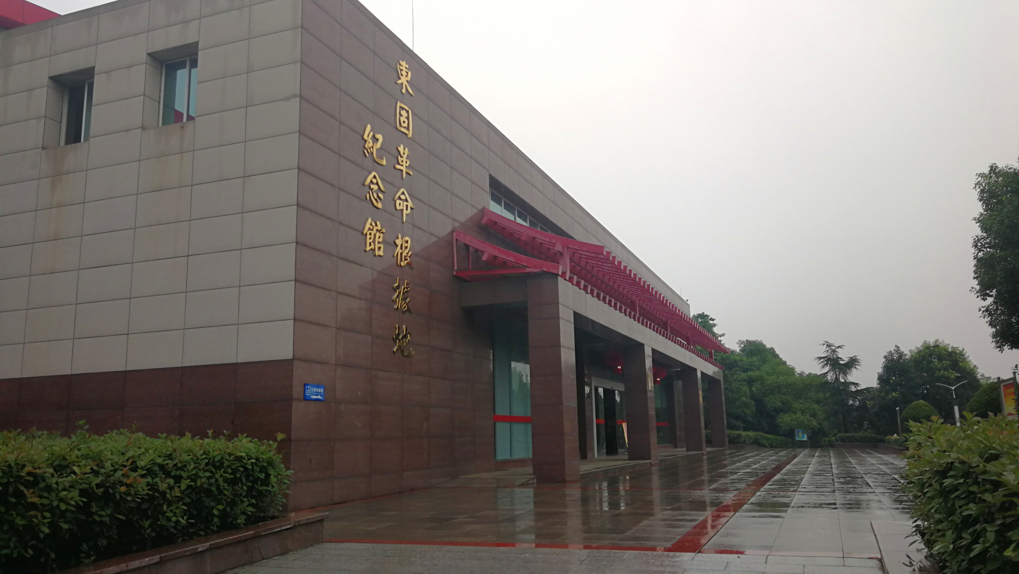 红色吉安东固革命根据地纪念馆