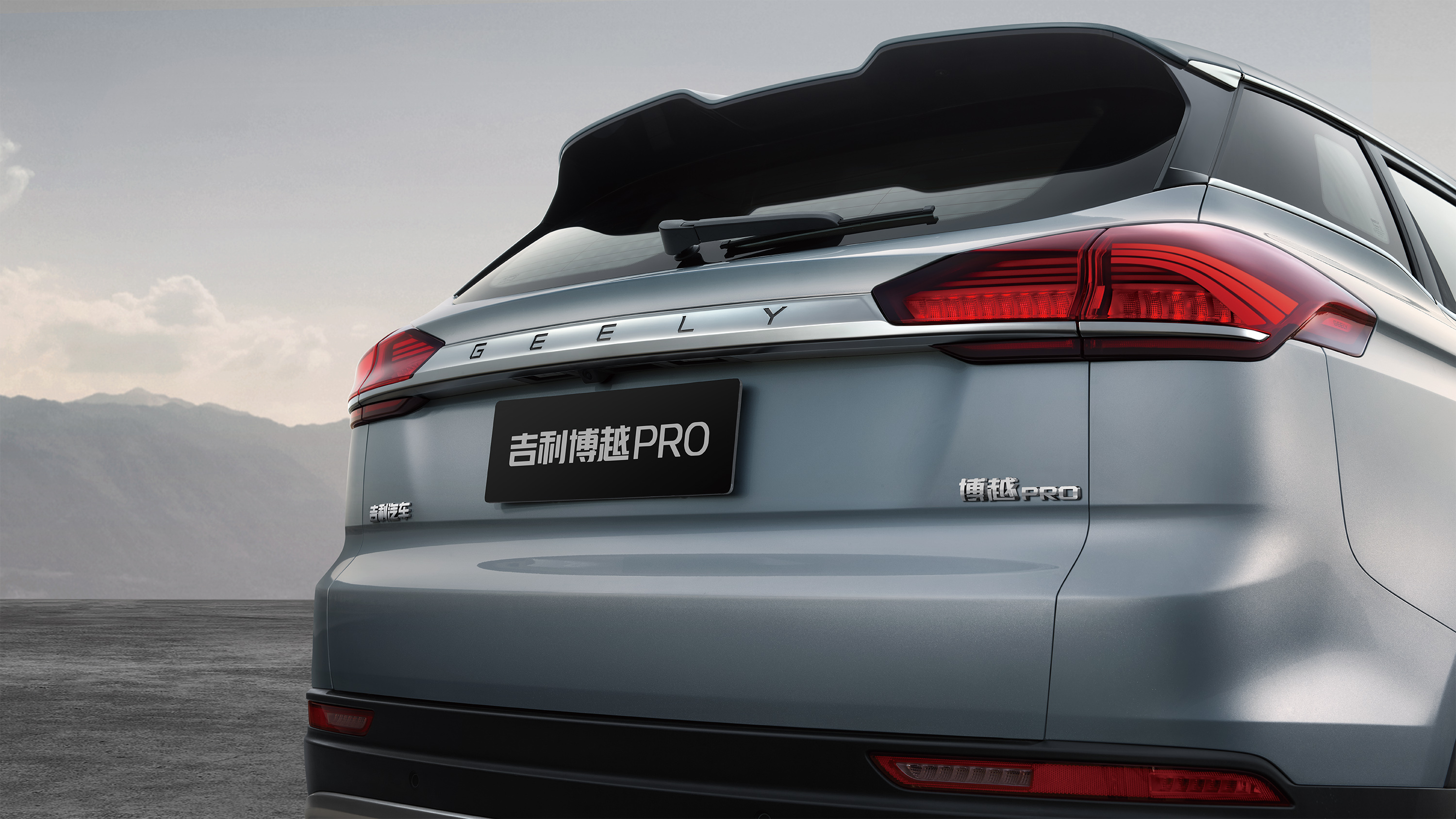 吉利新款suv"博越pro"官图发布/动力组合曝光