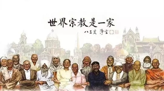 家人宗教信仰不同,都闹成一锅粥了,该怎么办?__凤凰网