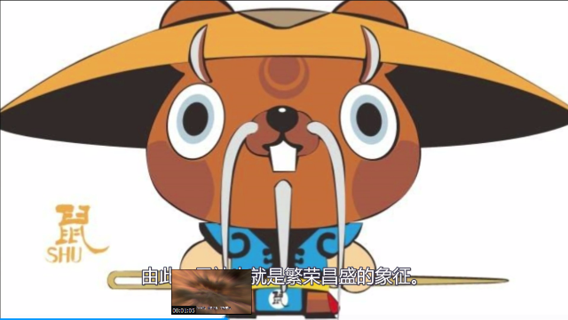 山海经星兽系列,老鼠虽有神的称号,却仍逃不过人人喊打的命运!_凤凰网