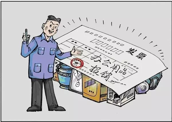 员工虚假报销三万多 公司解除反被诉违法解除__凤凰网