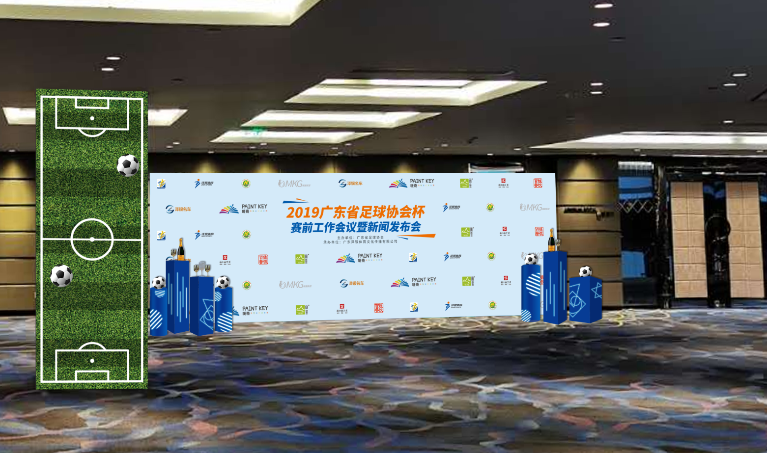 2019广东省足球协会杯新闻发布会即将在佛山隆重举行