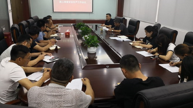 工作会议中，这3个禁忌可不能犯，否则是给自己挖坑_凤凰网视频_凤凰网