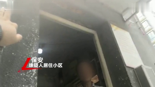 南京分尸案嫌疑犯小区的保安:他多次拎着黑塑料袋出门_凤凰网视频_凤凰网