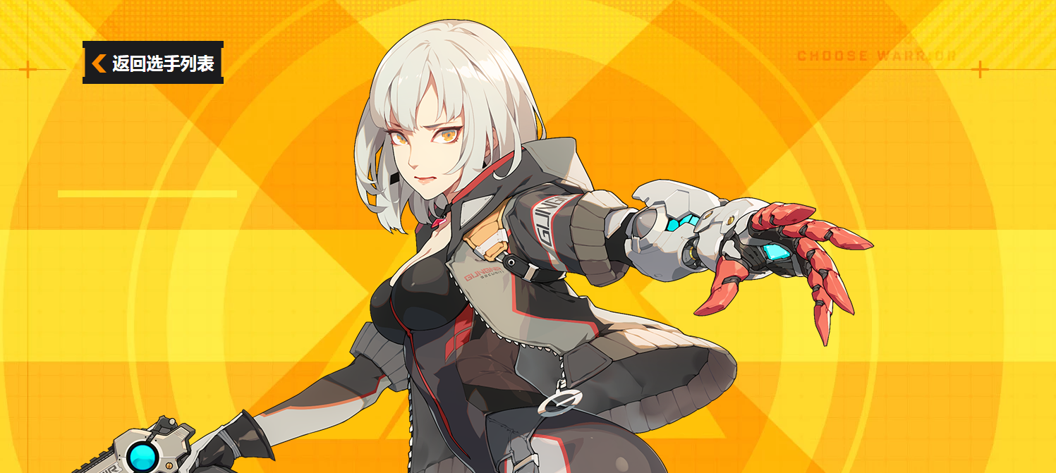 今天介绍《王牌战士》可爱漂亮的银伊瞳__凤凰网