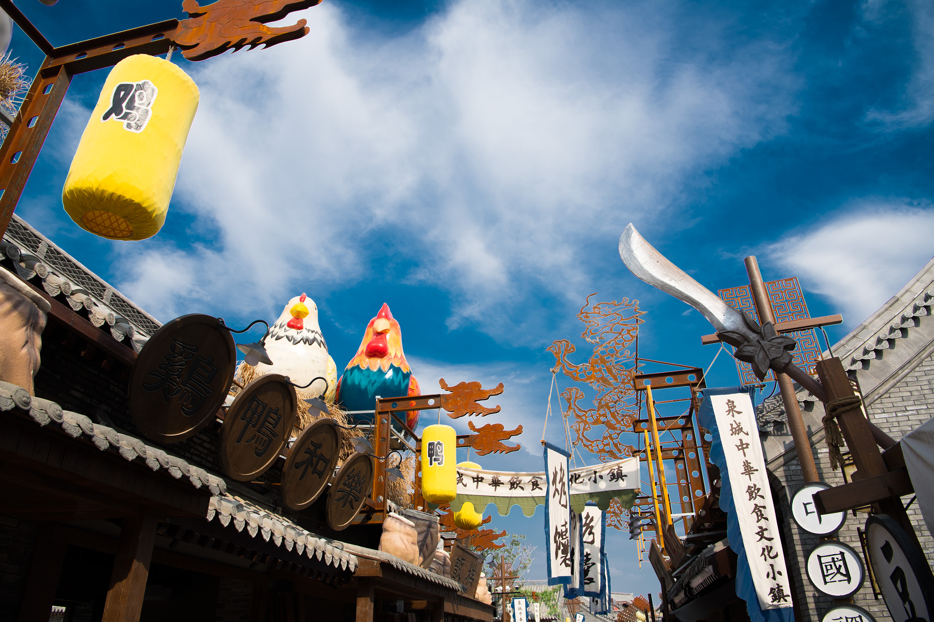 齐河这个美食文化最全的特色小镇,为什么名字中有"泉城"呢?