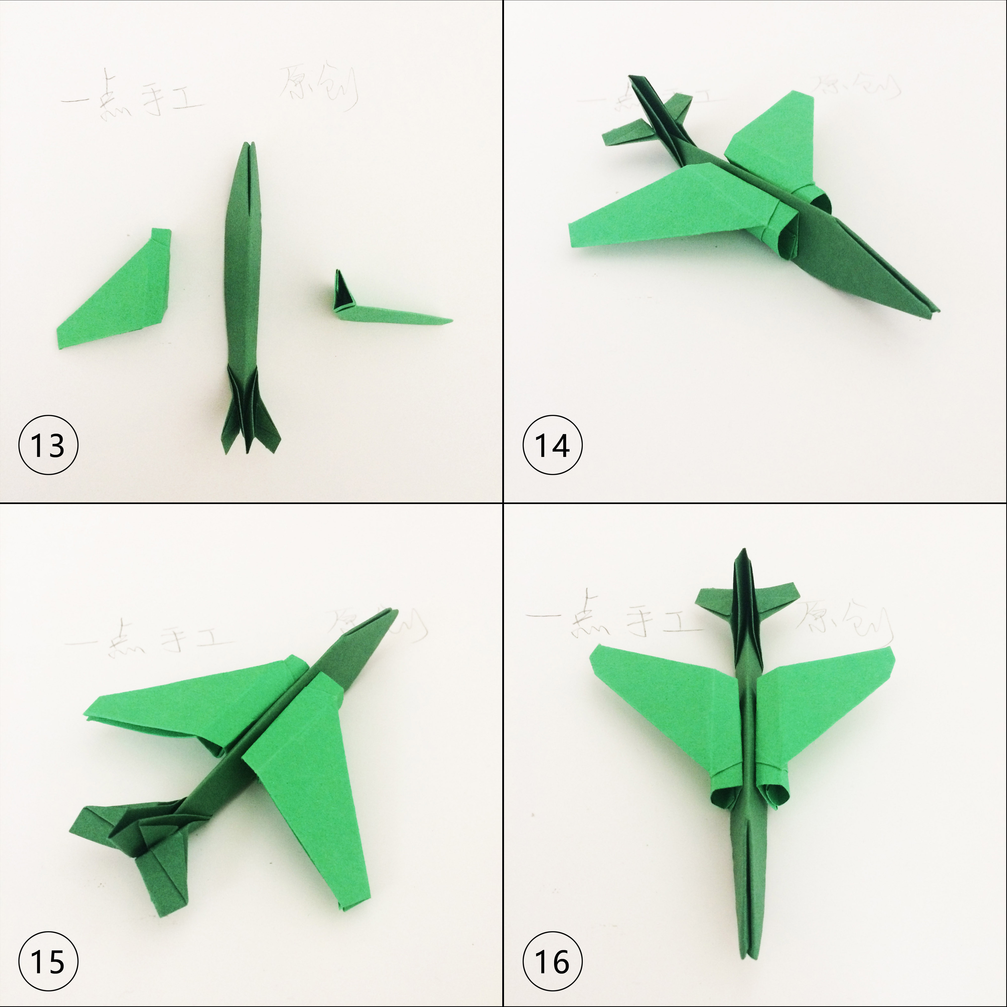 手工纸飞机很多做法,有进气道的太少见,看看这款怎么做的吧__凤凰网