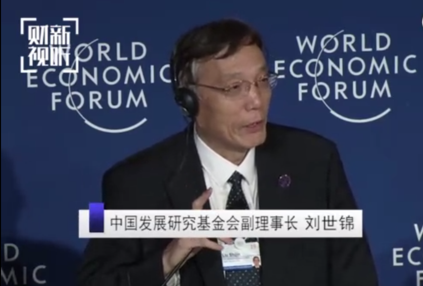 绝非危言耸听!刘世锦:10年后,这类企业可能一分钱都拿不到__凤凰网