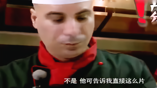 刘一帆实在看不惯大厨们, 自己做道菜, 给点颜色看看!_凤凰网视频_凤凰网