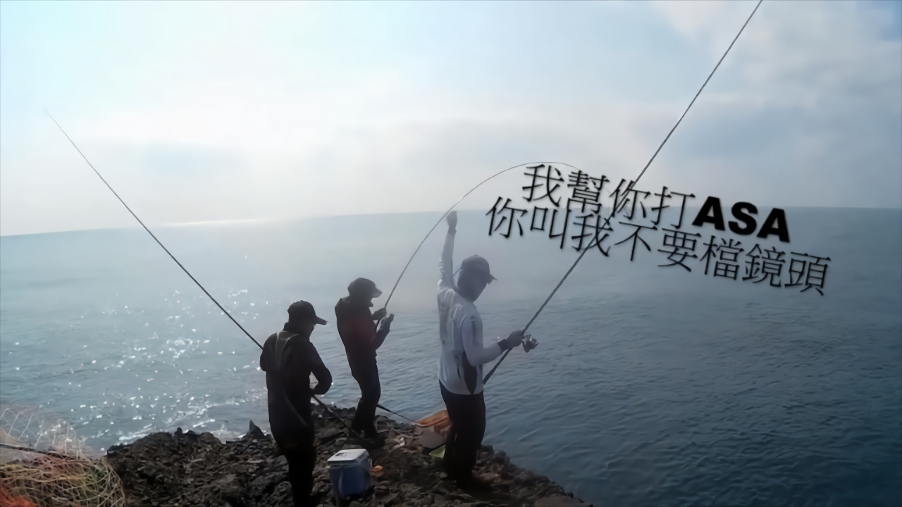 元神钓鱼怎么开通