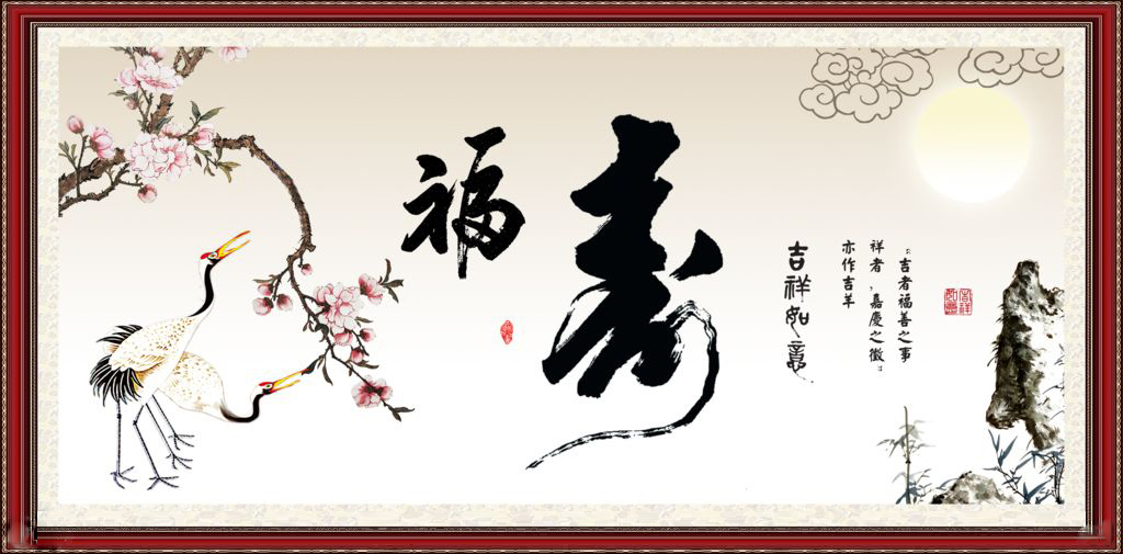不是所有的老人去世都能称之为“喜丧”，怎样才算“喜丧”？__凤凰网