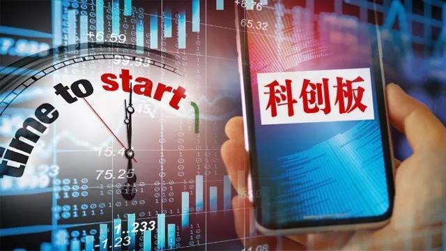 科创板7月22日举行首批公司上市仪式!