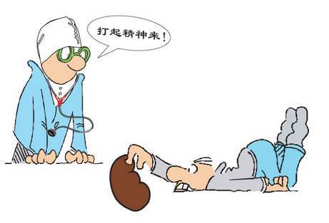 麻痹的意思 凤凰网